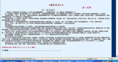 黑料吃瓜反差91